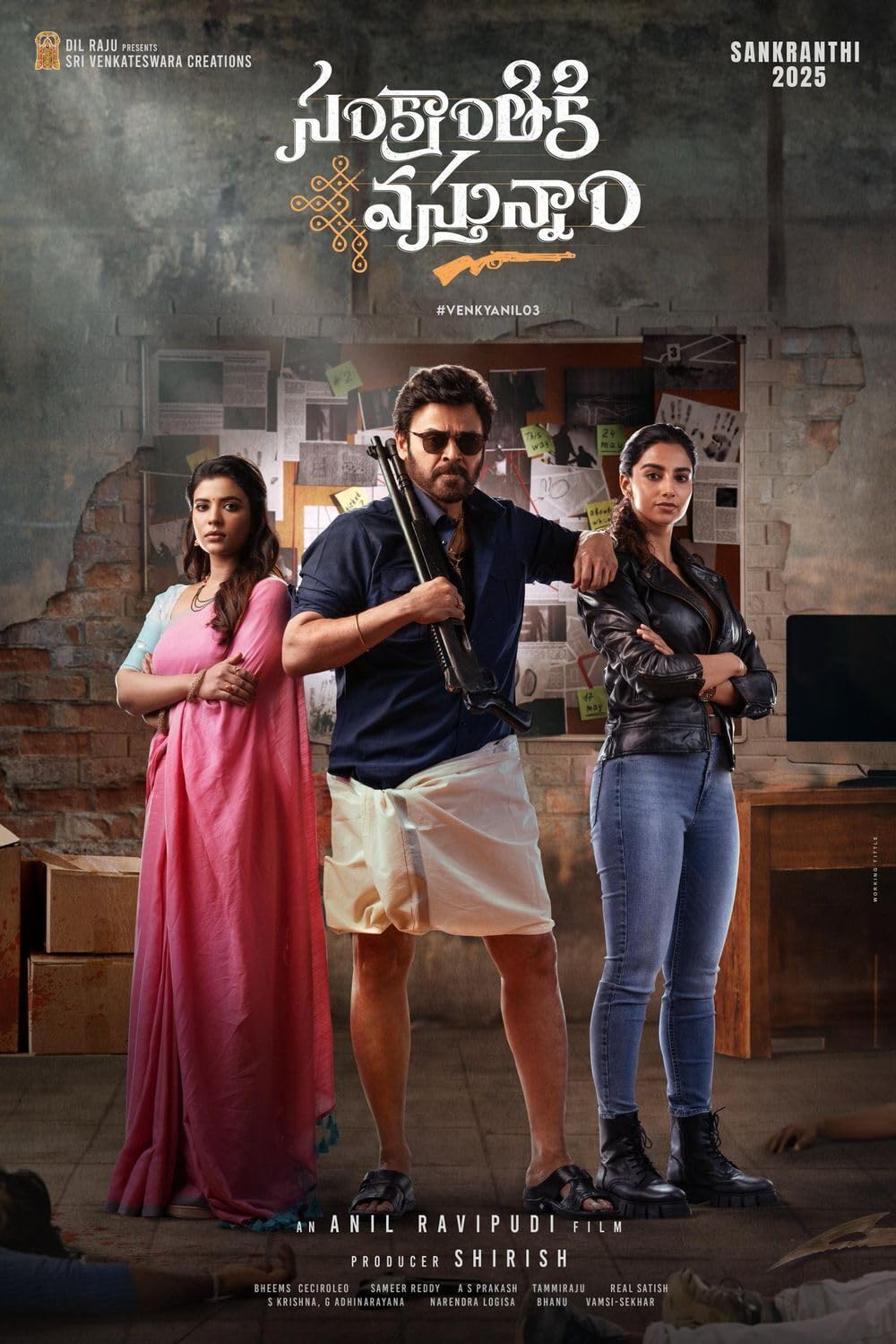 Sankranthiki Vasthunam Poster